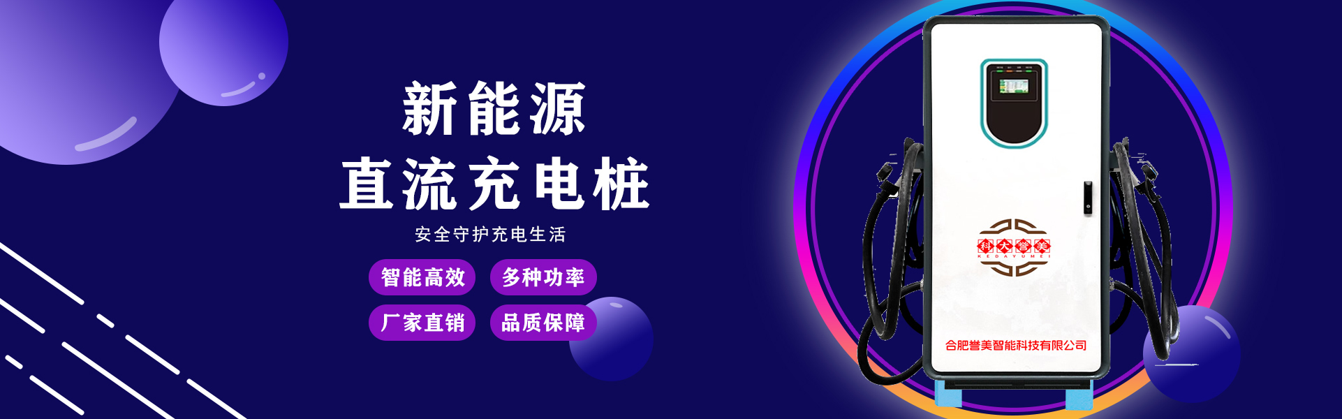 &#20080;&#29699;&#45;&#20080;&#29699;&#65288;&#20013;&#22269;&#65289;